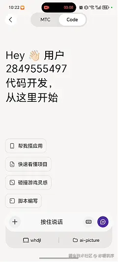 手机gif-1.gif