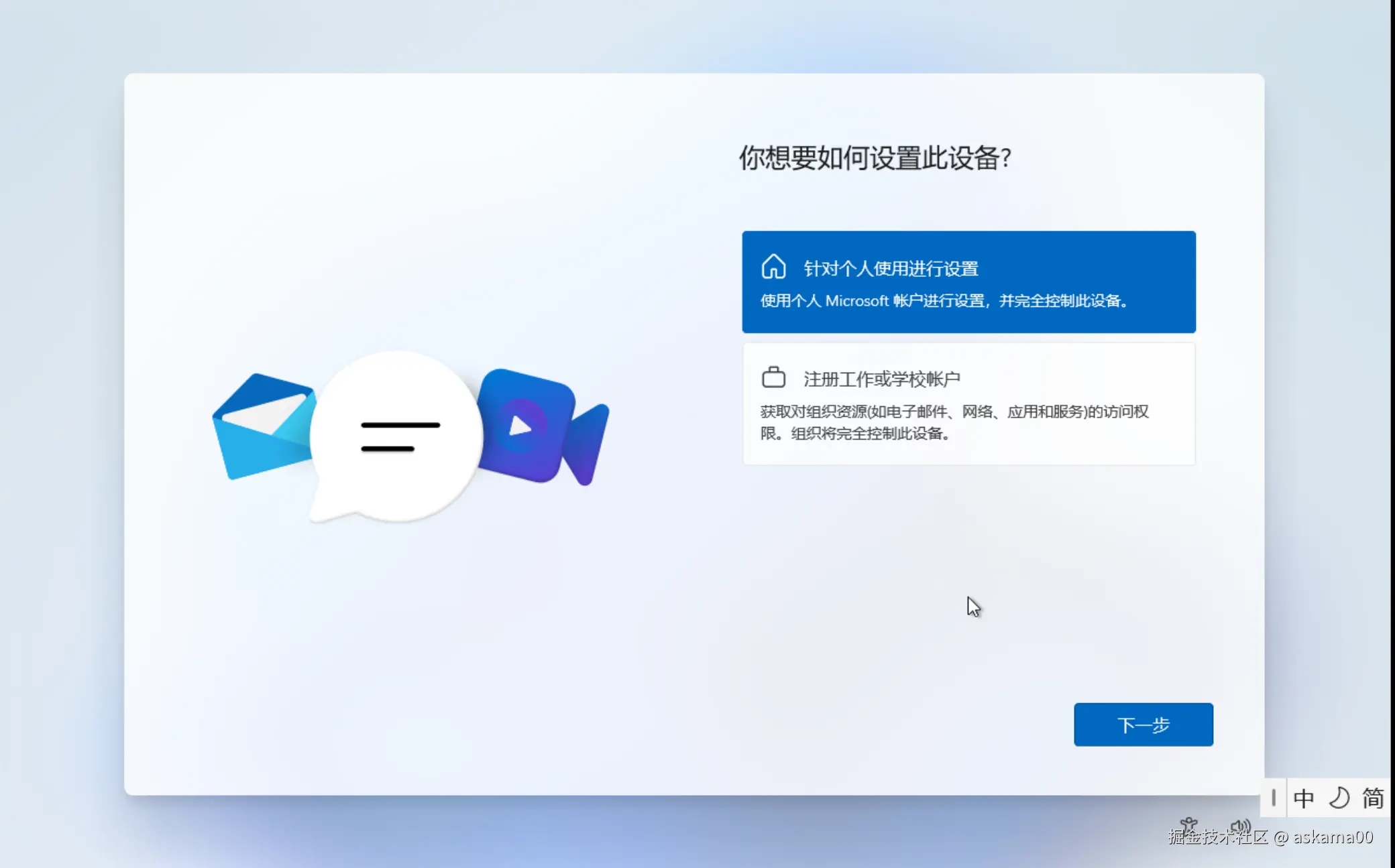 截图 2026-06-19 22-29-25.png