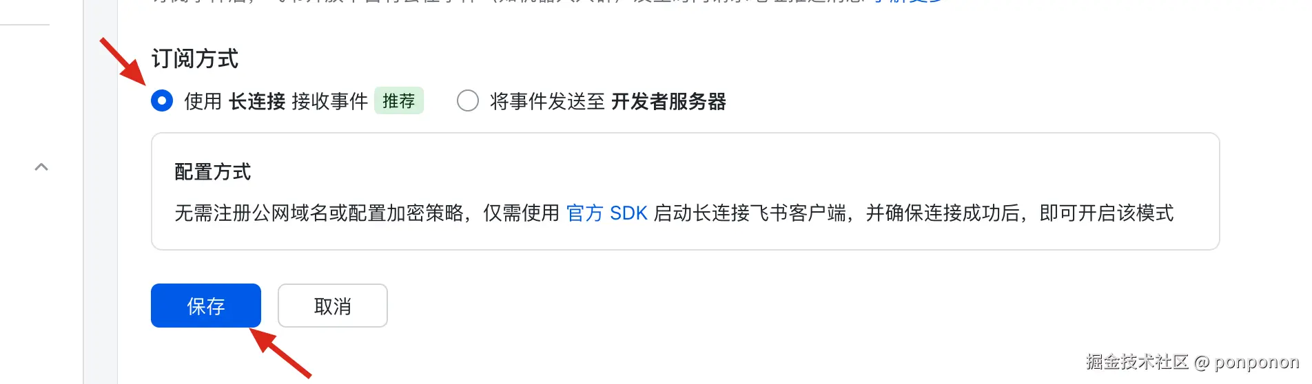 image-20260312142425848