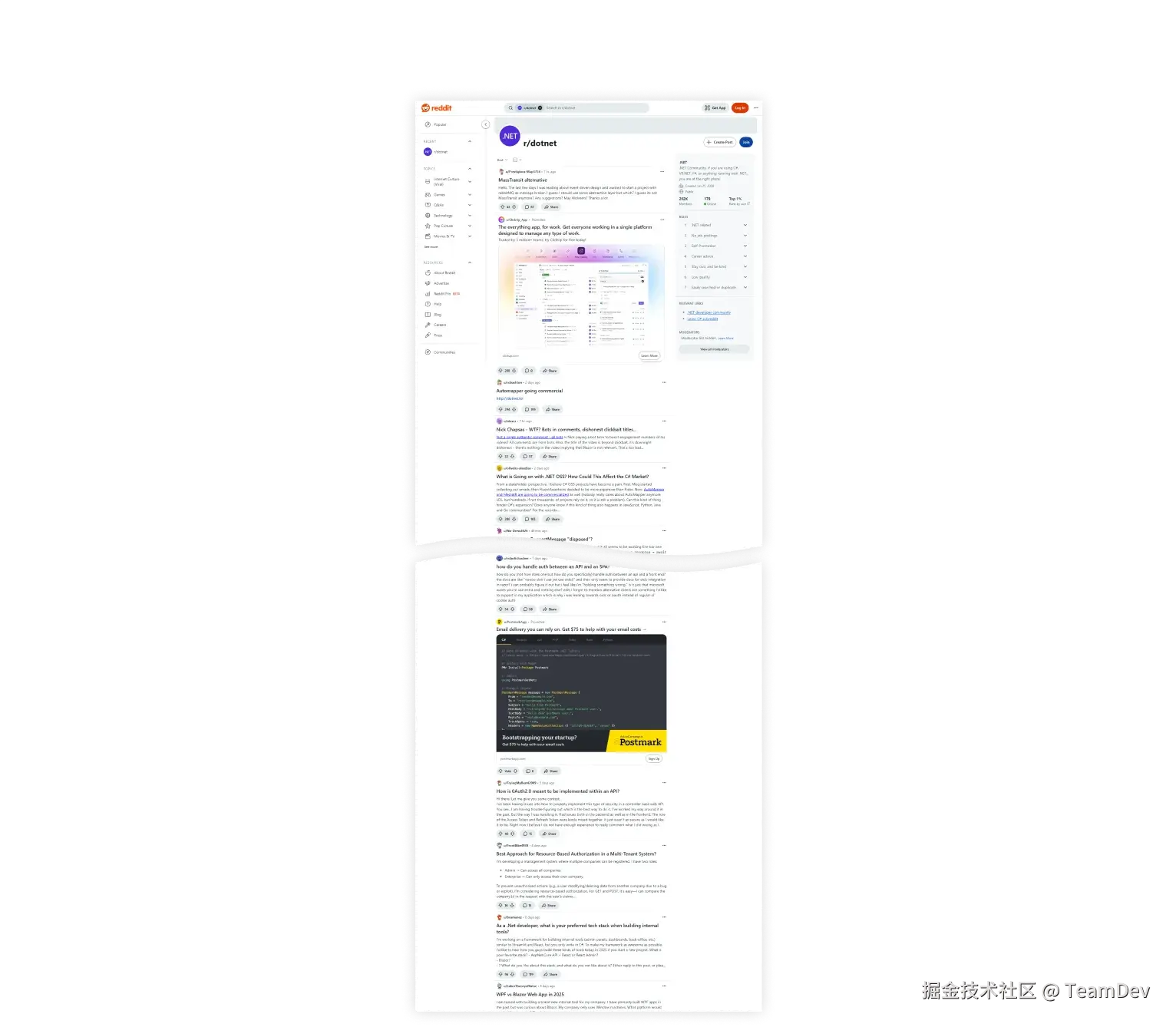 一张干净、完整的网页截图