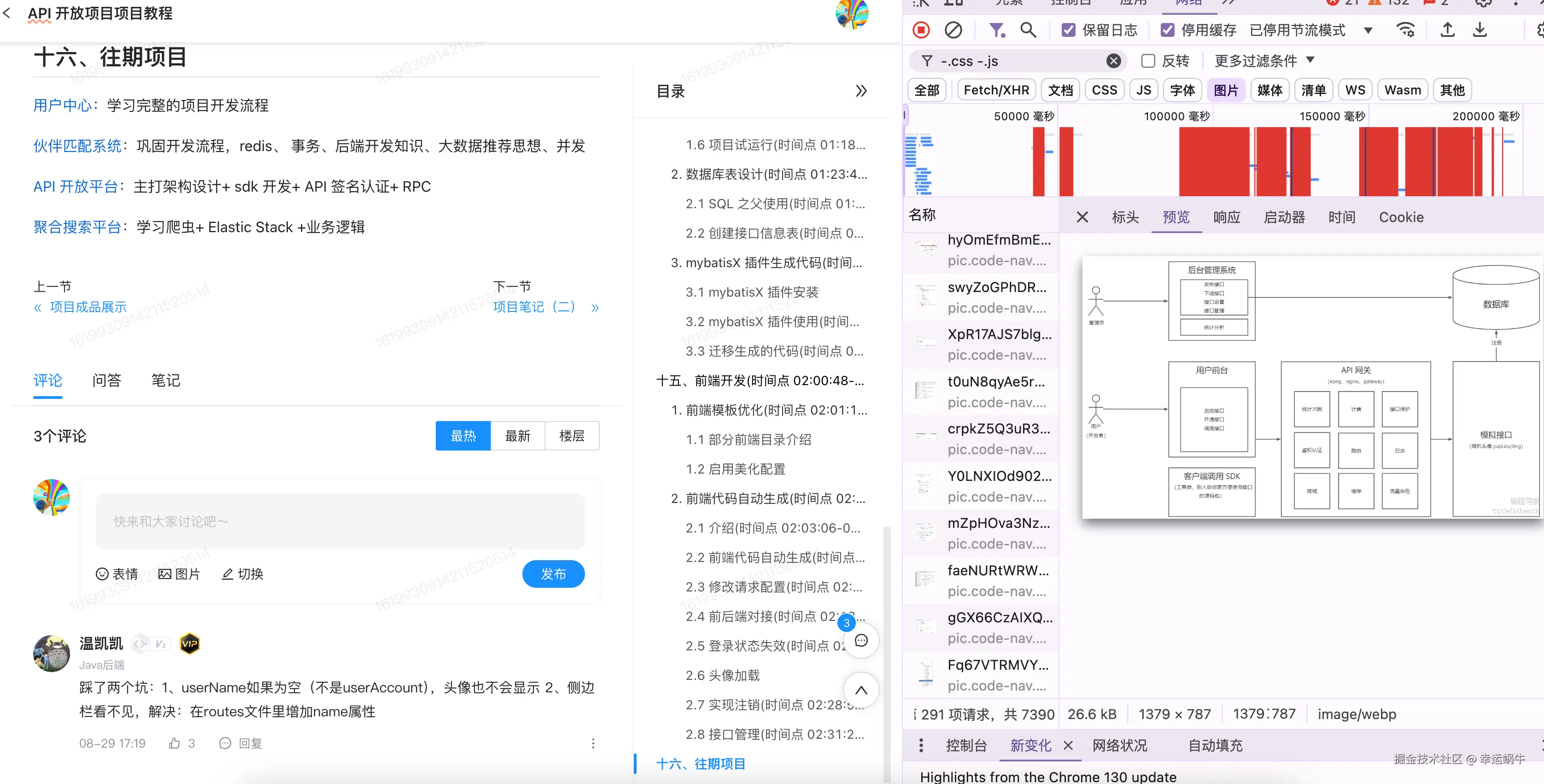 image-20241221185043728