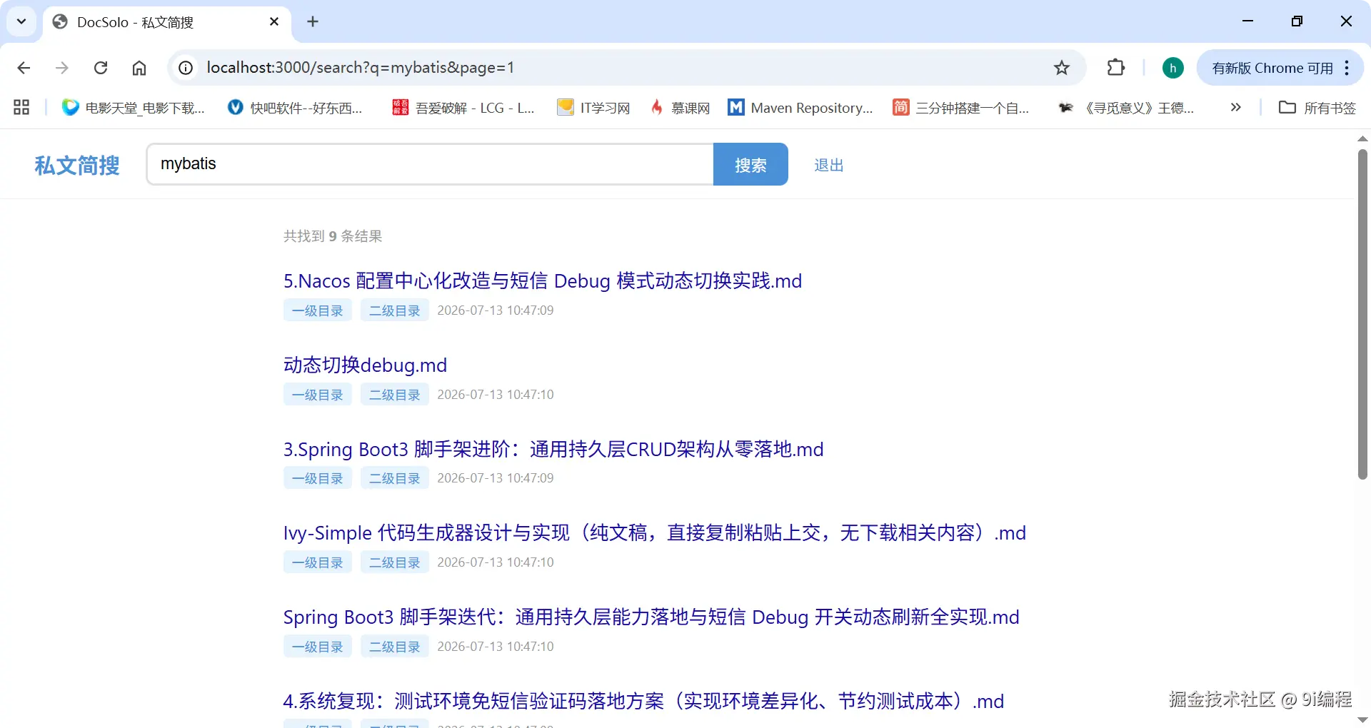 QQ_1783995610714.png