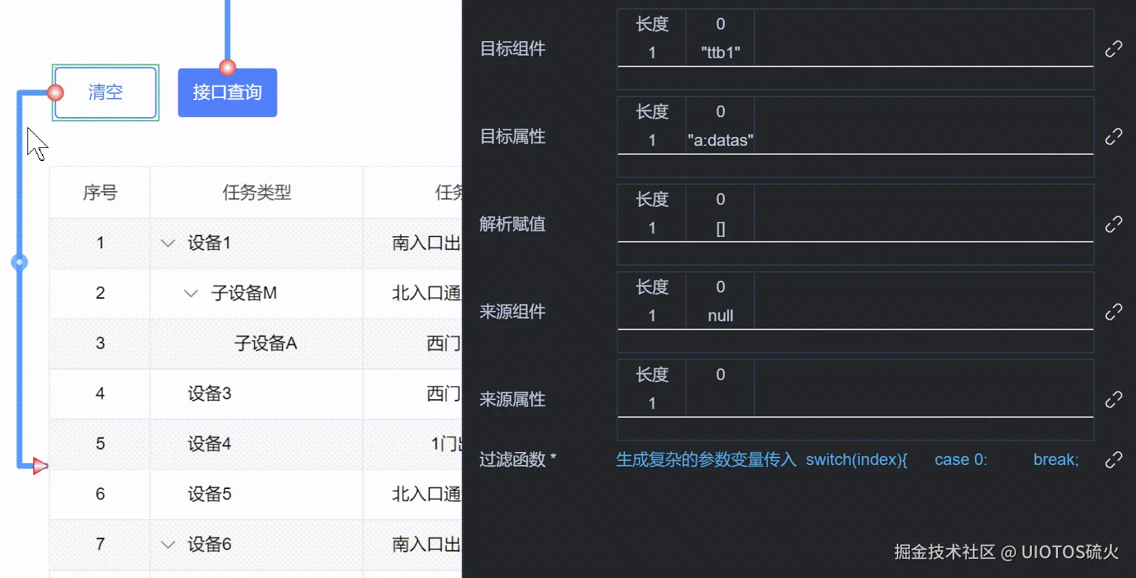 20240813160637_rec_.gif