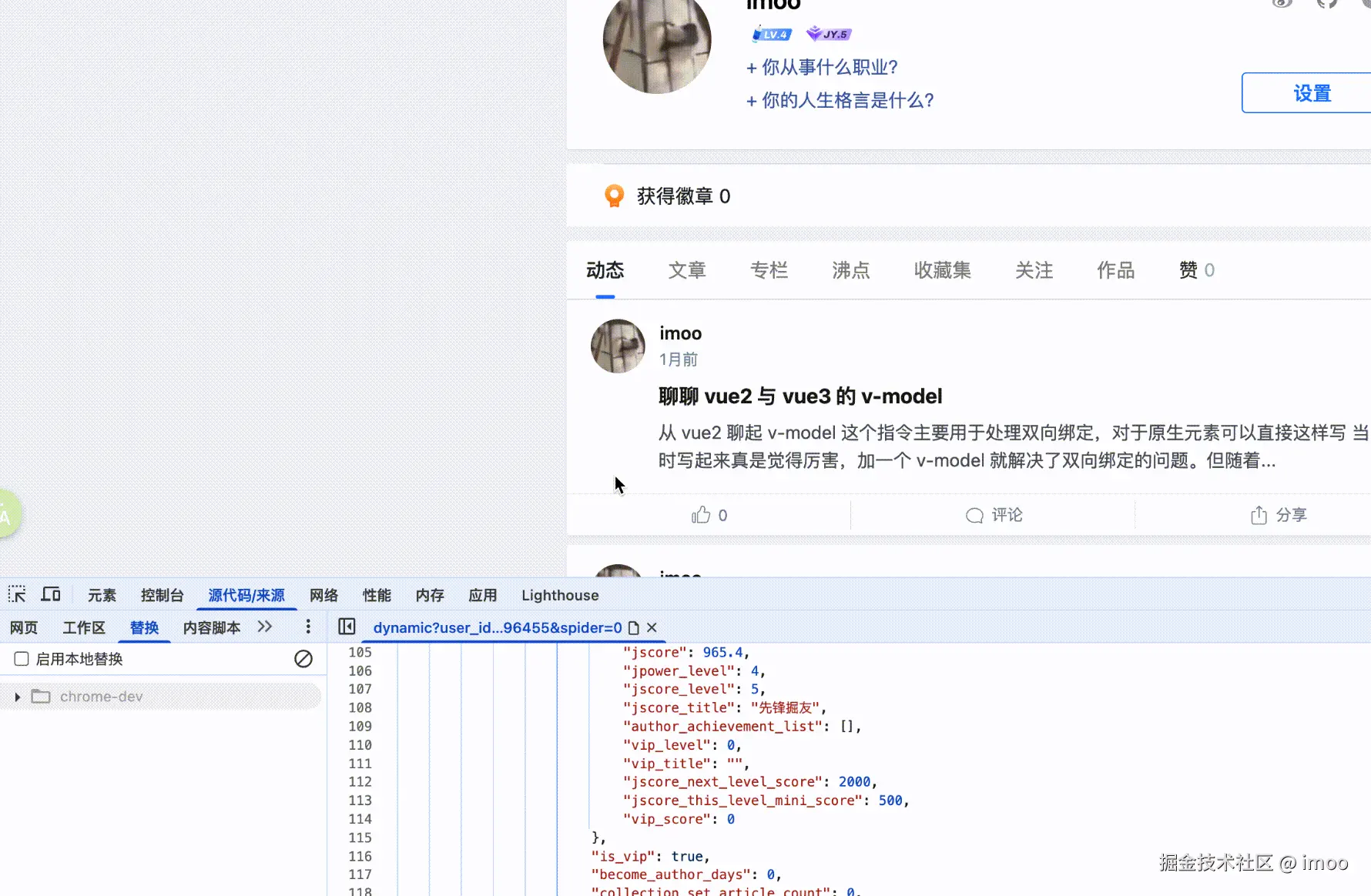 20251121172420_rec_.gif