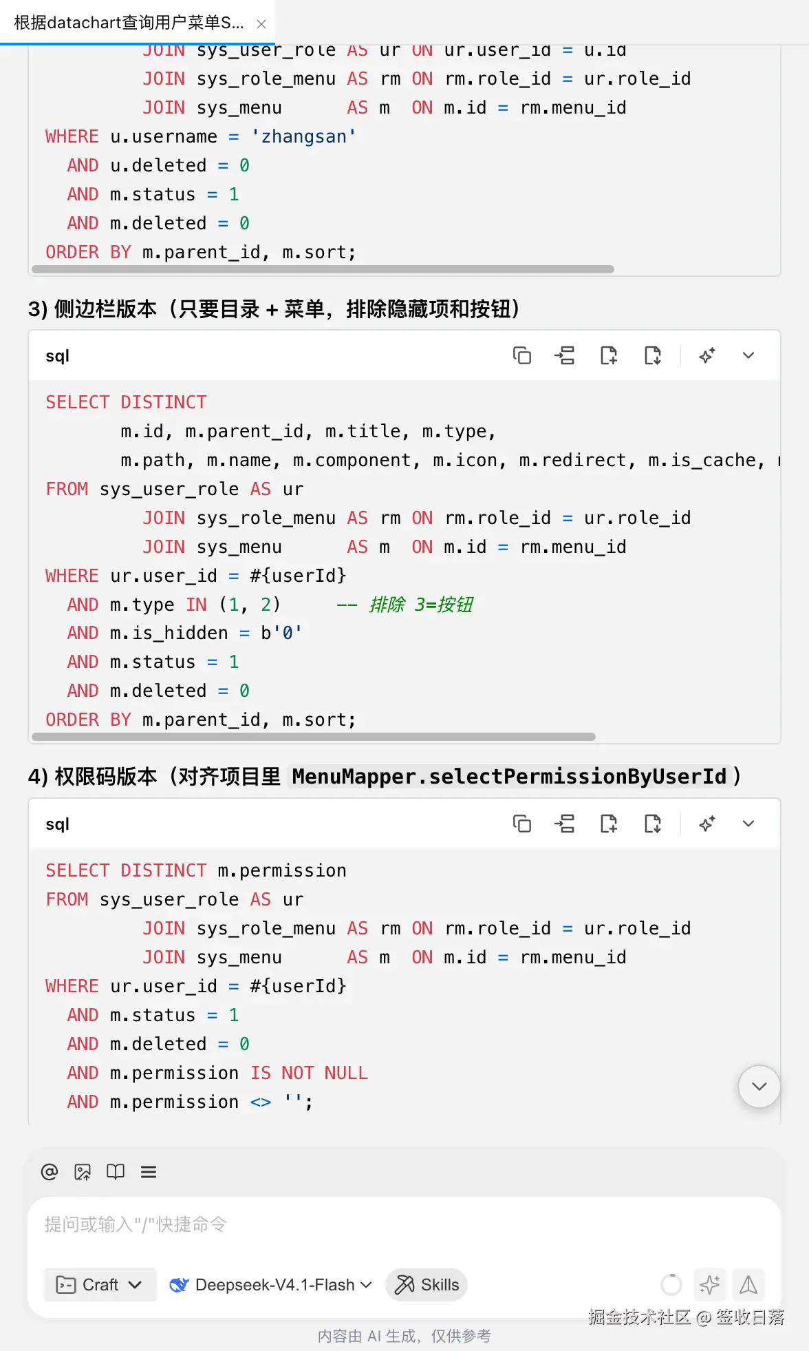 image-20260924170637916.png