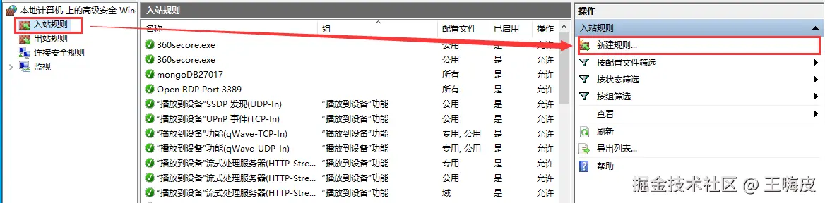 QQ截图20251111173138.png