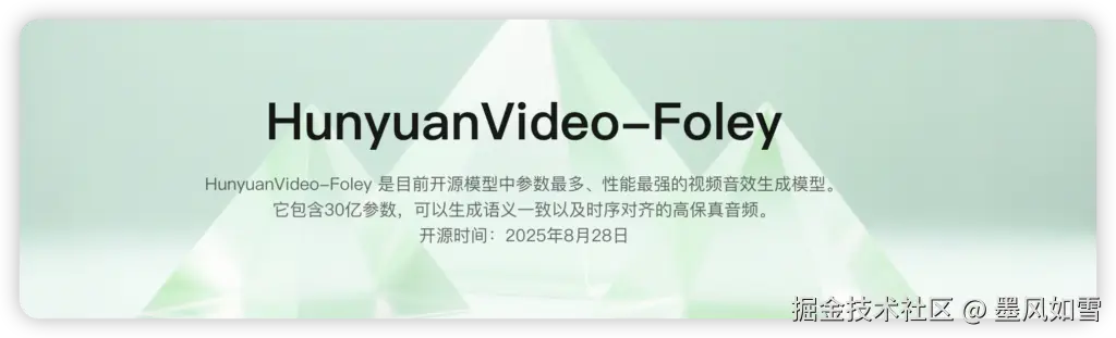 iShot_2025-08-28_22.35.54