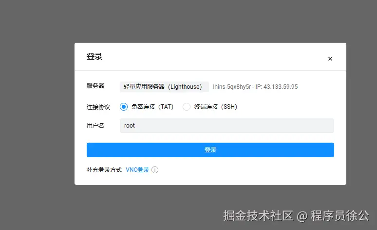 image-20260130092528011