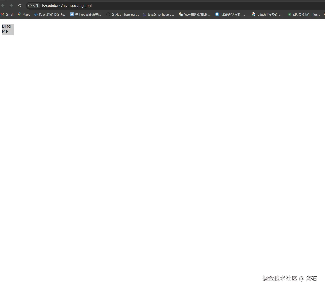 可拖动.gif