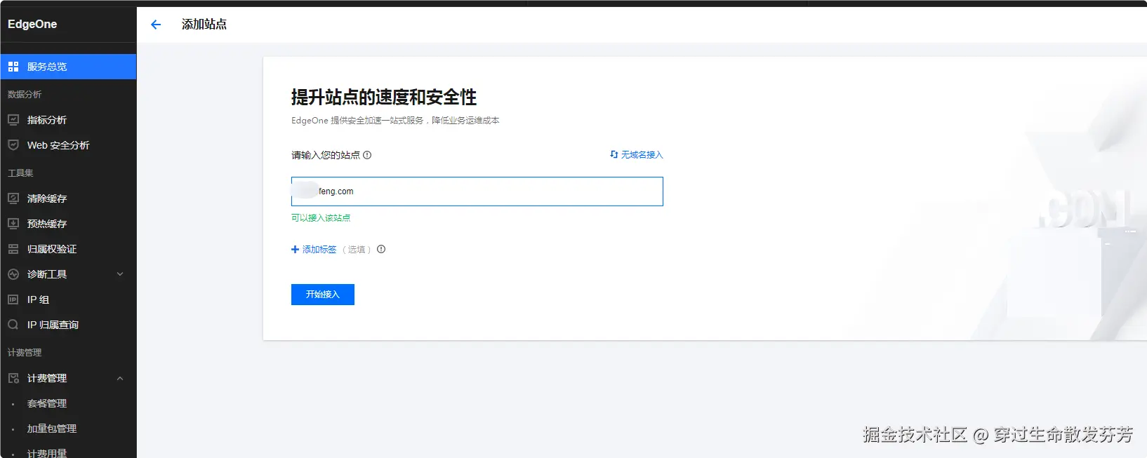 请在此添加图片描述