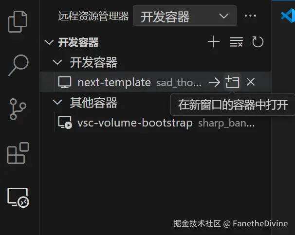 屏幕截图 2024-08-17 183536.png