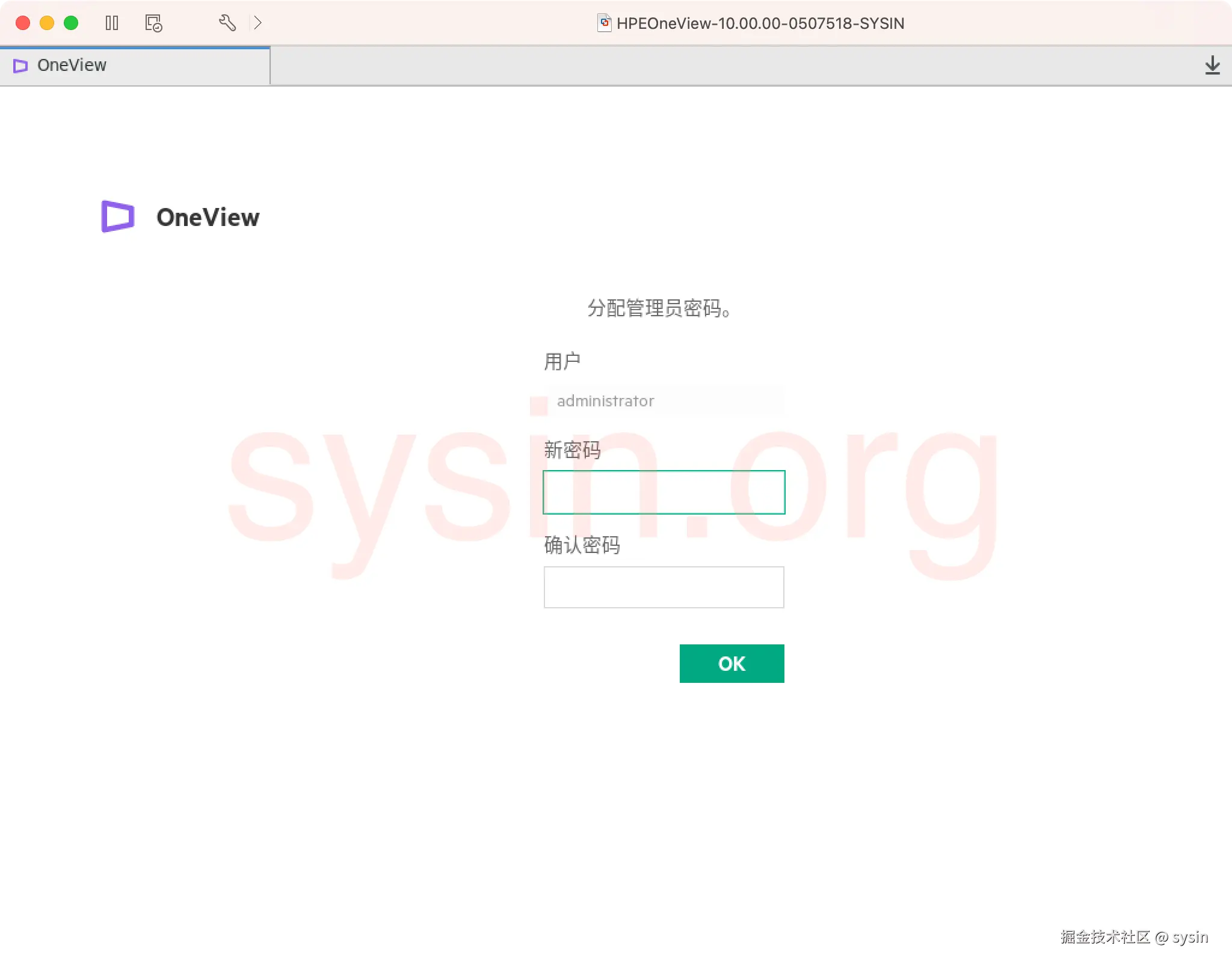 04-01-首次登录提示修改密码