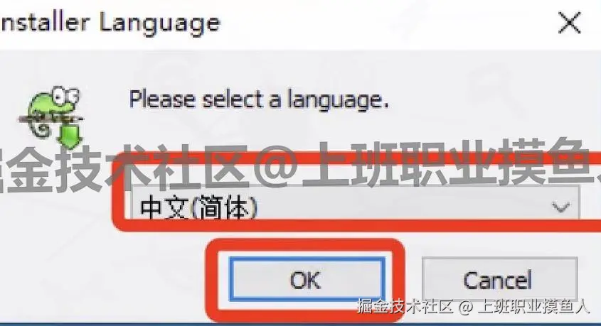 Notepad++ v8.6.4 免费下载+详细安装教程（轻量高效的免费文本编辑器+含新手入门指南）