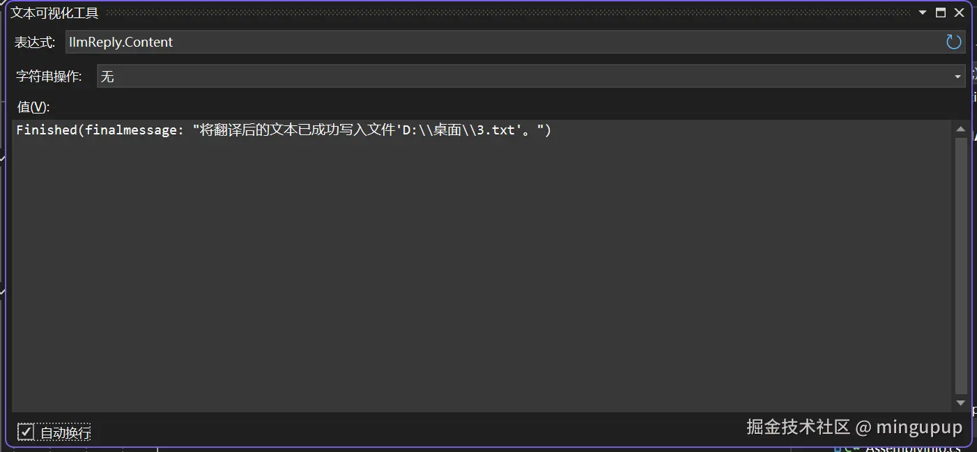 image-20240925114350284