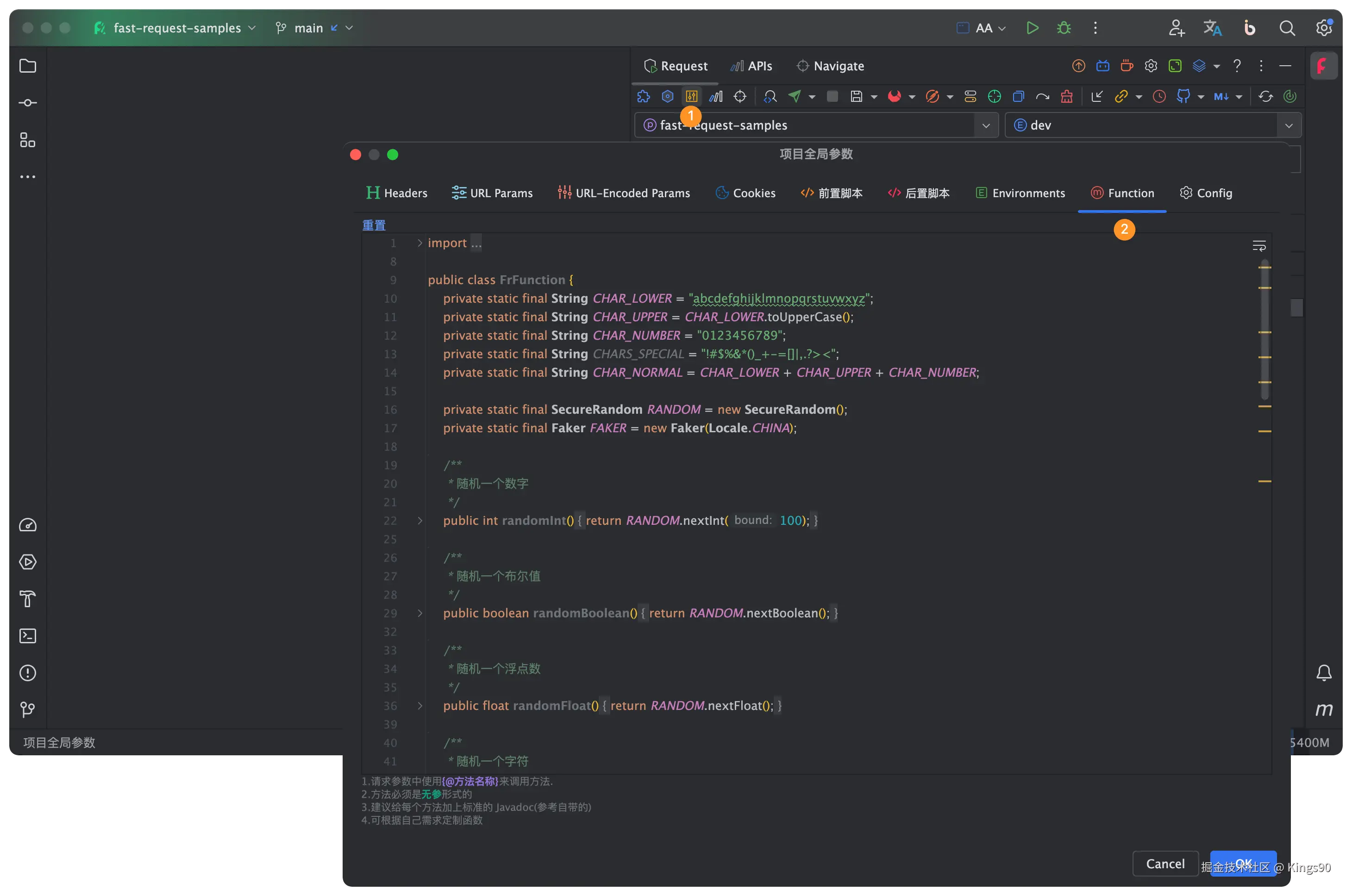 functionConfig