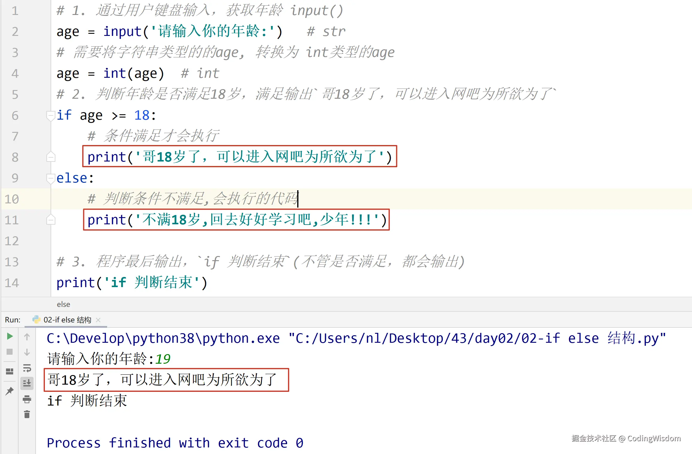 image-20200927091944161