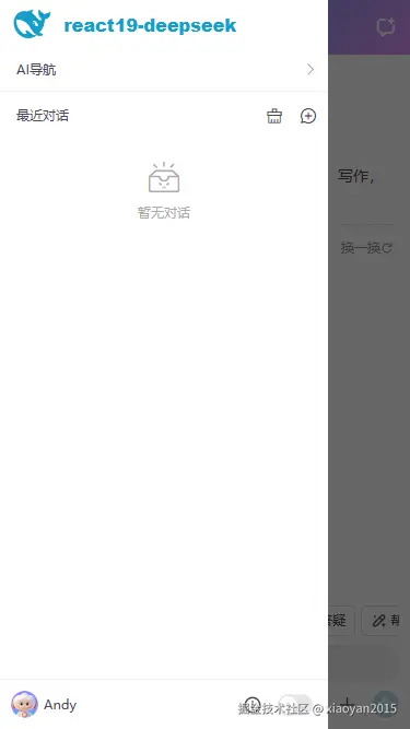 5a5aead7605065f44b09427a99feb4fd_1289798-20260720110414666-1748285374.png