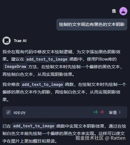 输入图片说明