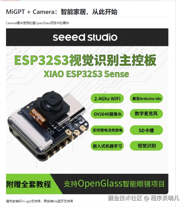 image-20241017202114724