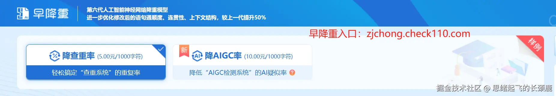 微信图片_20250526181524.png