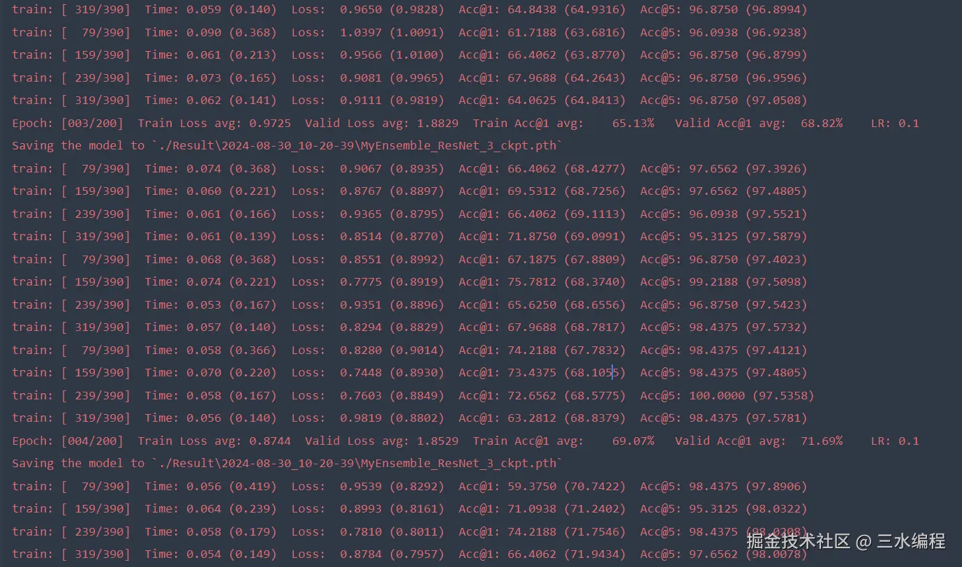 image-20240830103703565