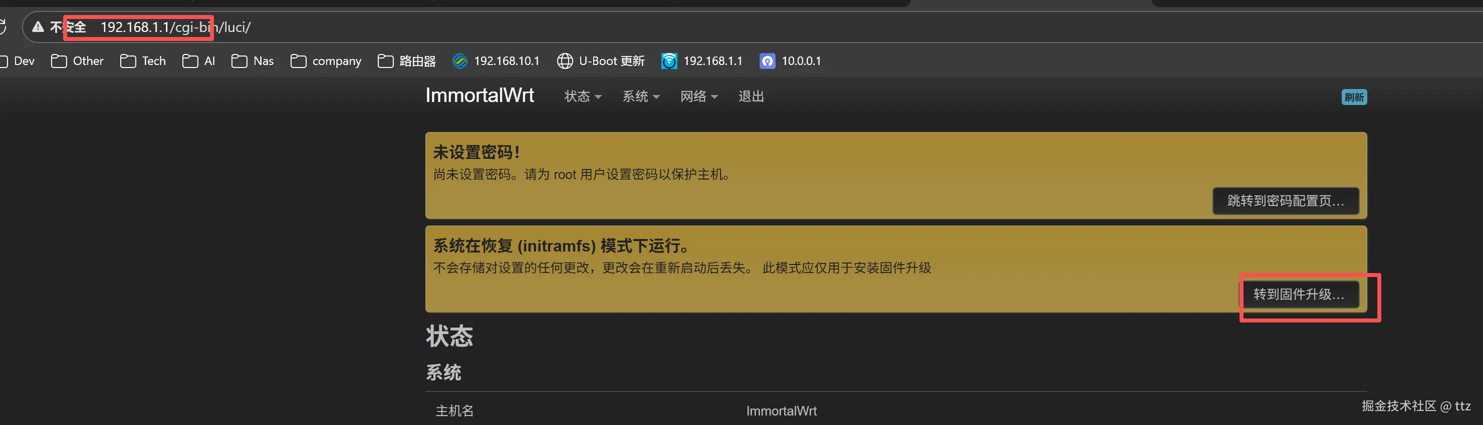 ScreenShot_2025-10-24_224904_918.png
