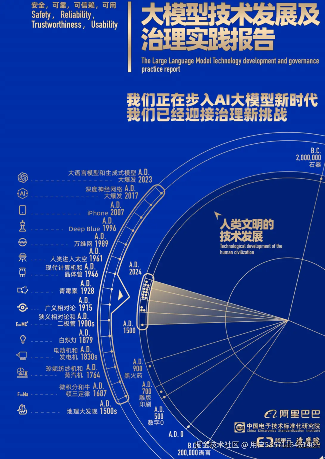 图片61.png
