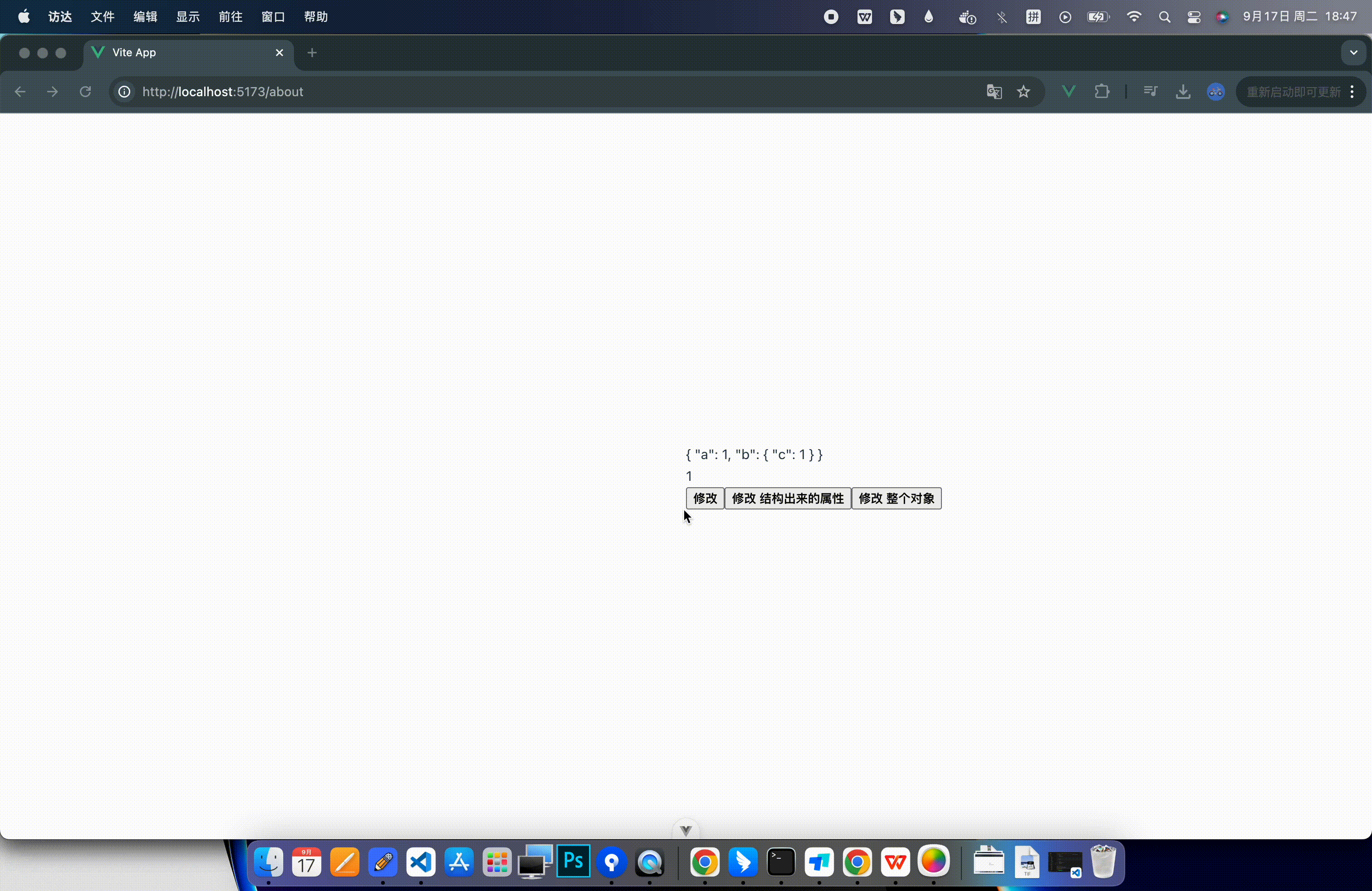 屏幕录制2024-09-17-18.47.39.gif