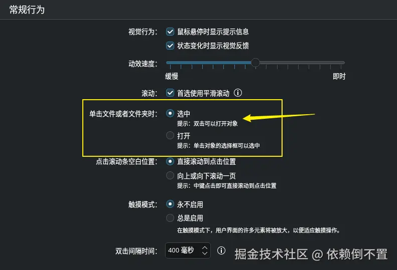 image-20250820231301809