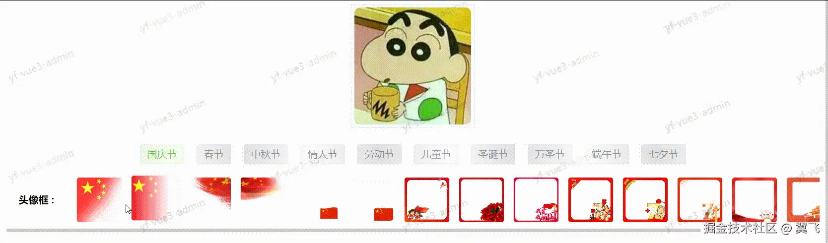 QQ录屏20240928110300.gif