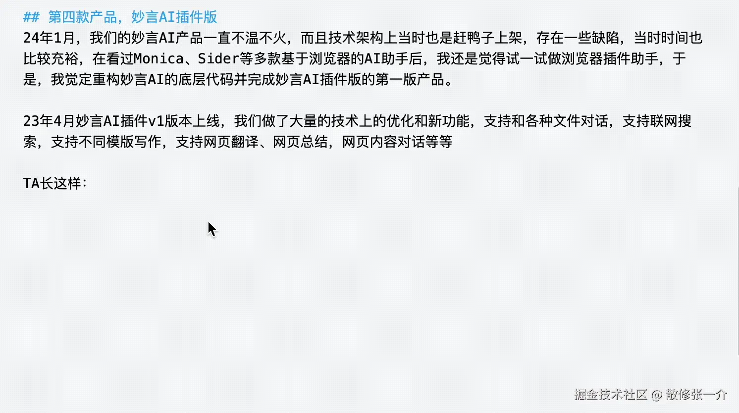 2024-09-05 23-08-13.2024-09-05 23_09_17.gif