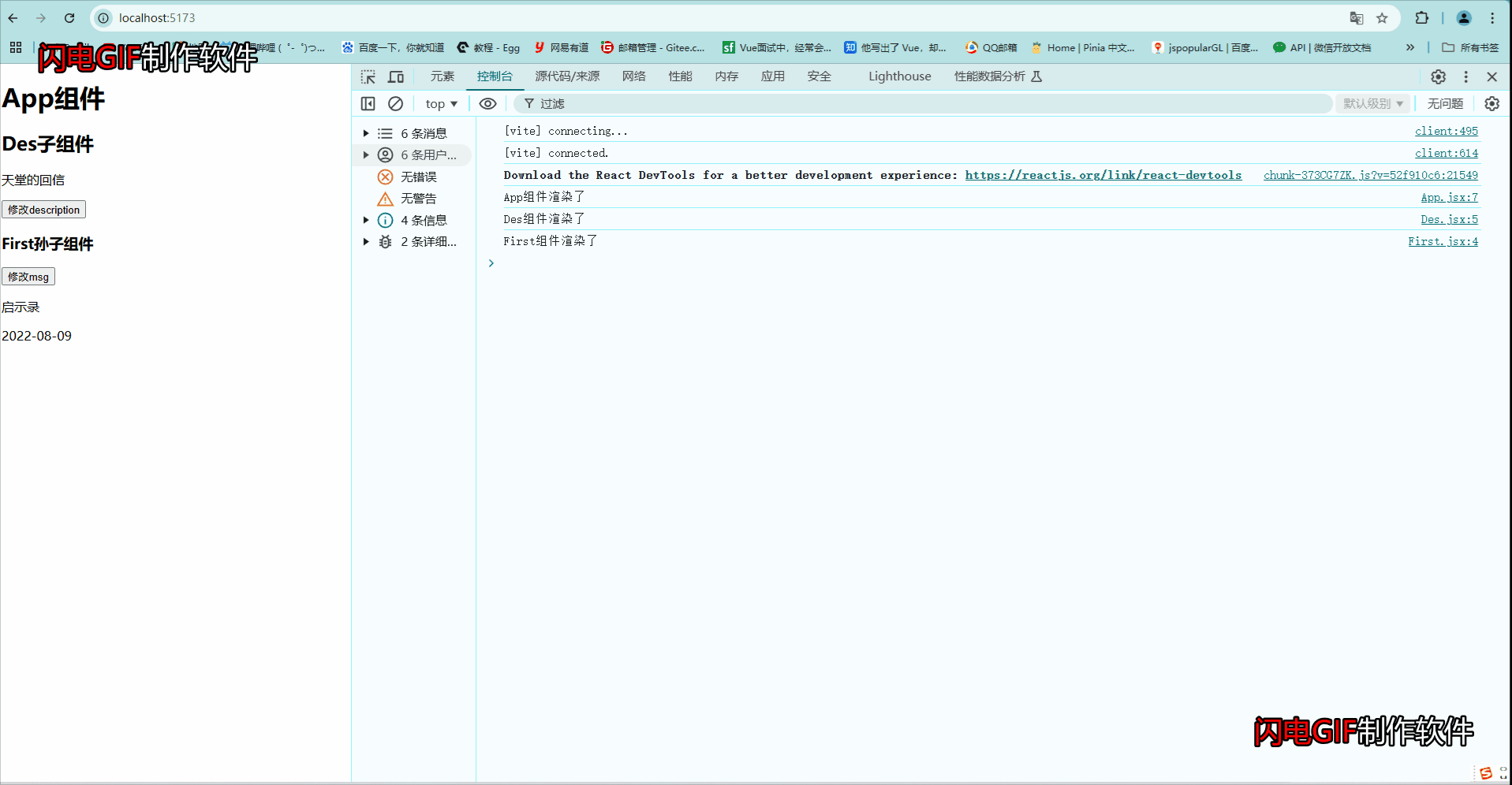 2.gif