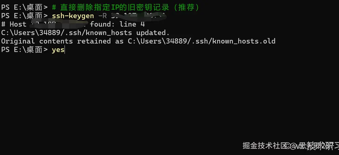 image-20260131090224480