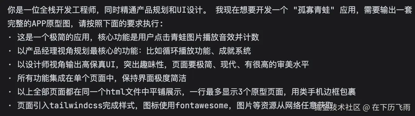 AI提示词0.png