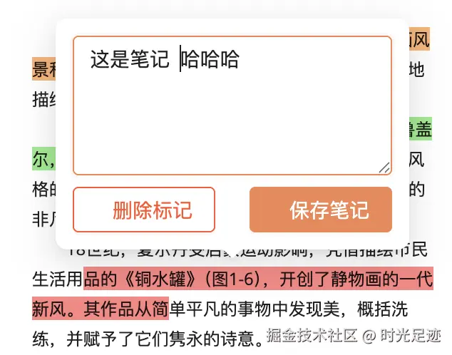 note-2.png