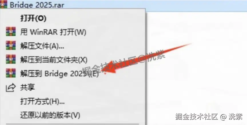 Adobe Bridge 2025 最新版安装包免费下载零基础安装教程