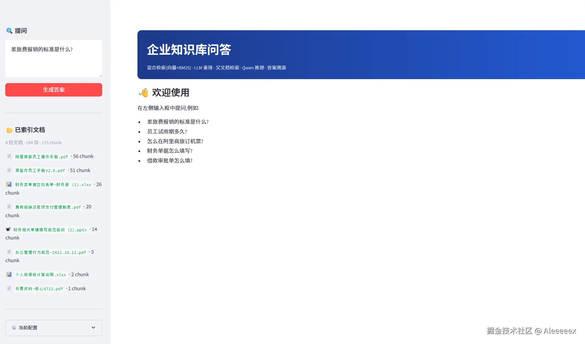 a76586e9-e33c-4a52-8a4d-aa3418123cdd.png