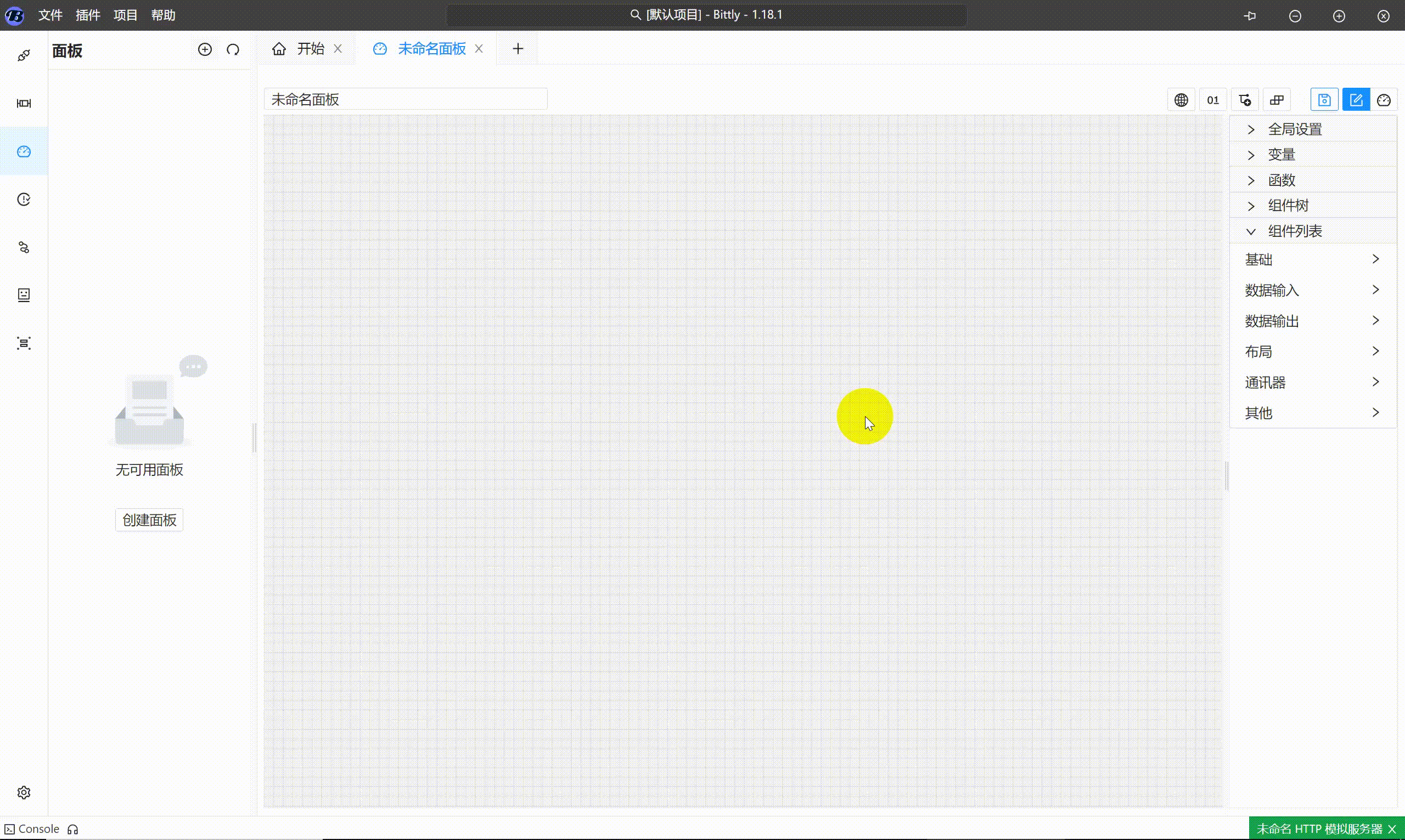 20240923201503.gif