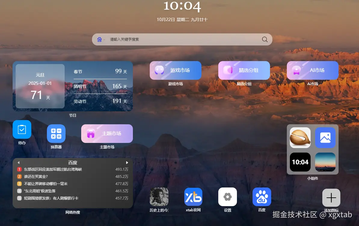 图片9.png