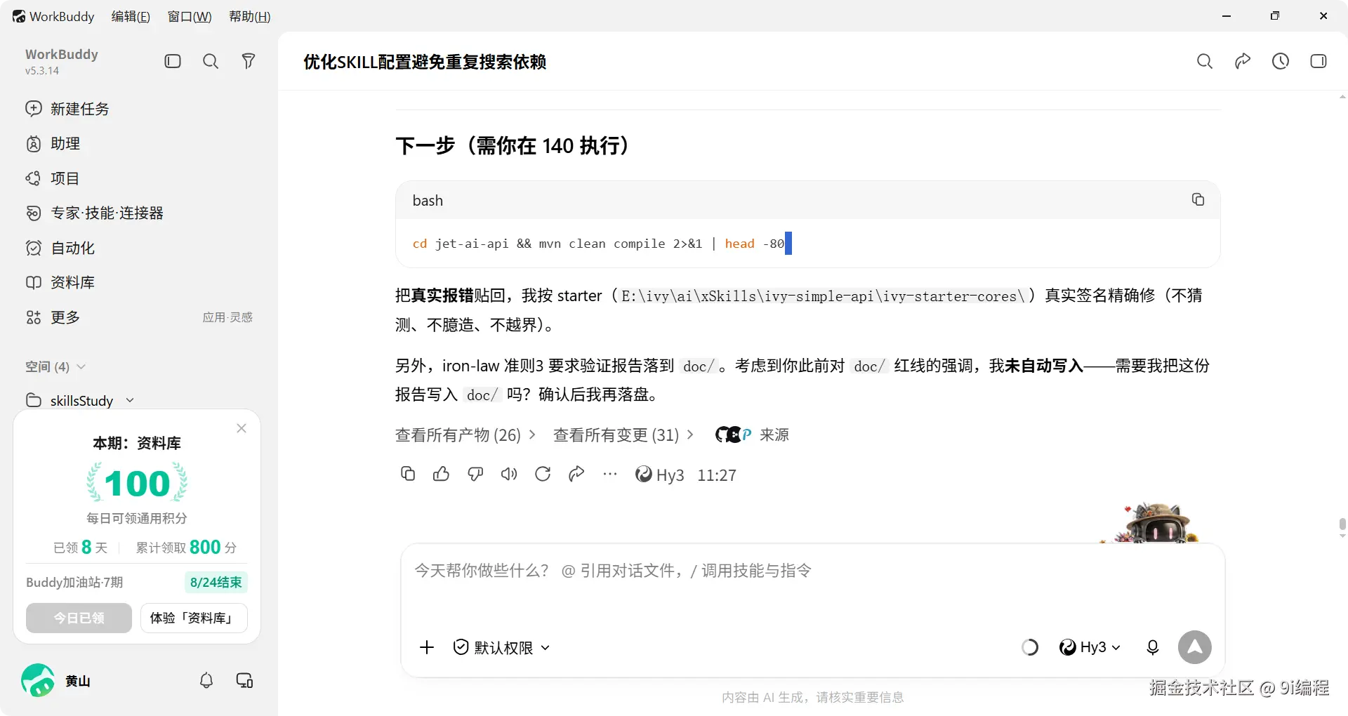 QQ_1787196679516