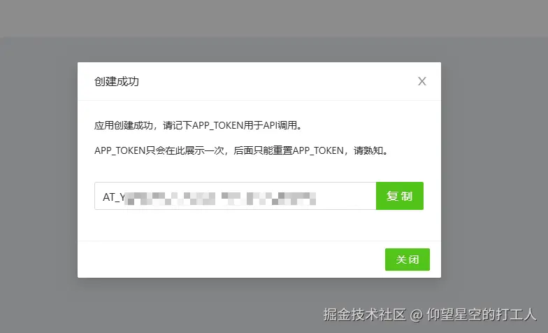 image-20250120092456891