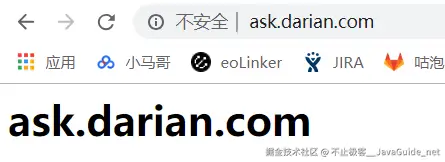 JavaGuide_Nginx_初步认识_DNS_域名3.png