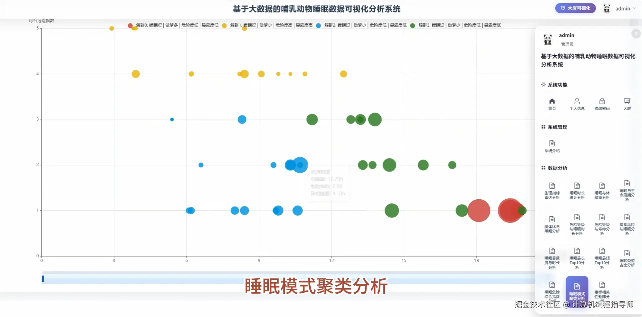 QQ20251027-165920.png