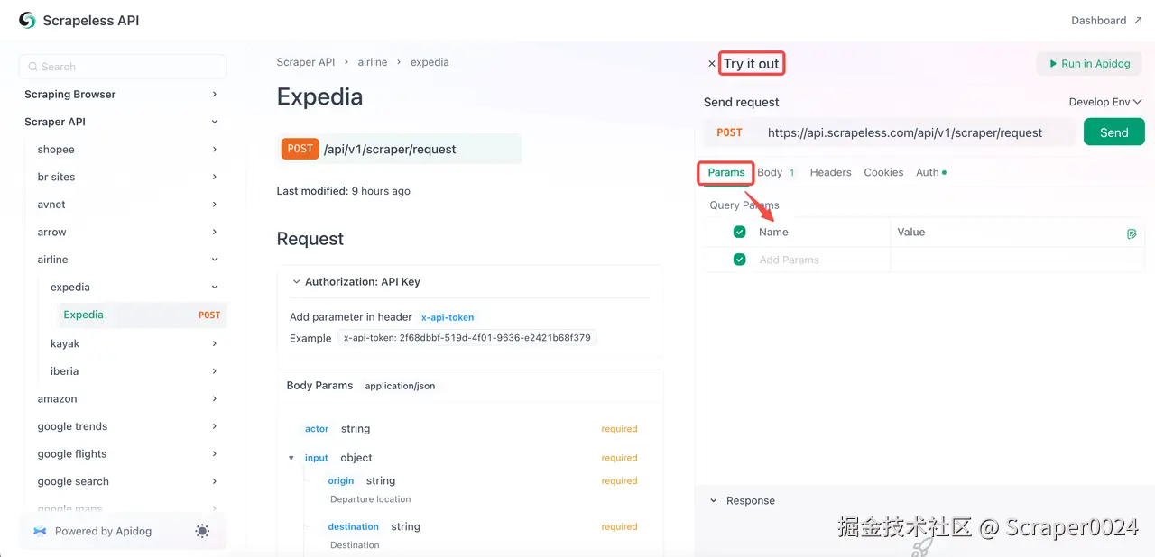通过APIDocs抓取Expedia数据