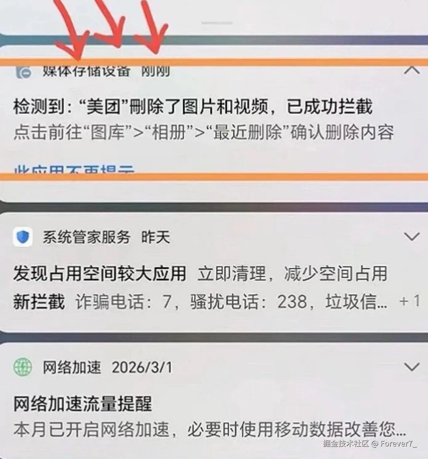 微信图片_2026-03-26_085943_823.png