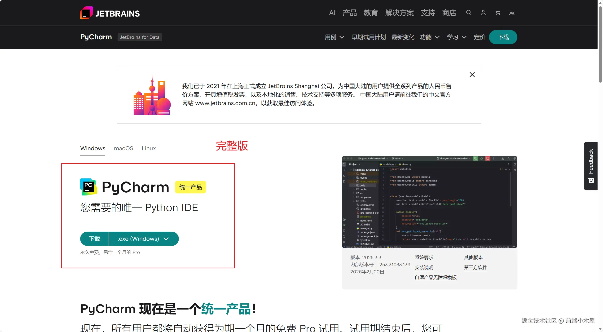 Pasted image 20260223224603.png