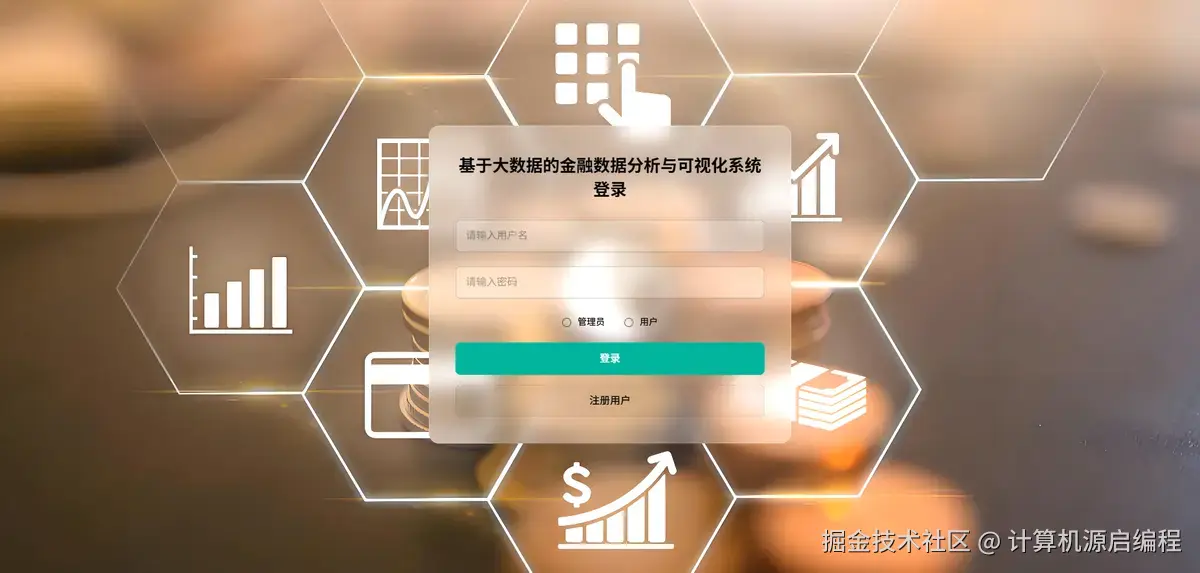 登录.png