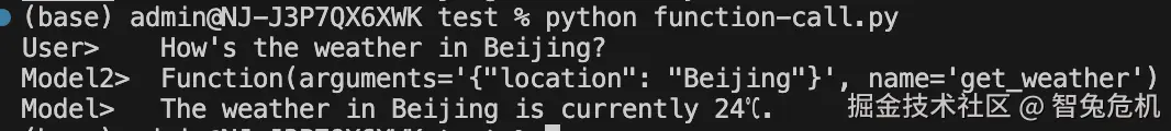 function call.png