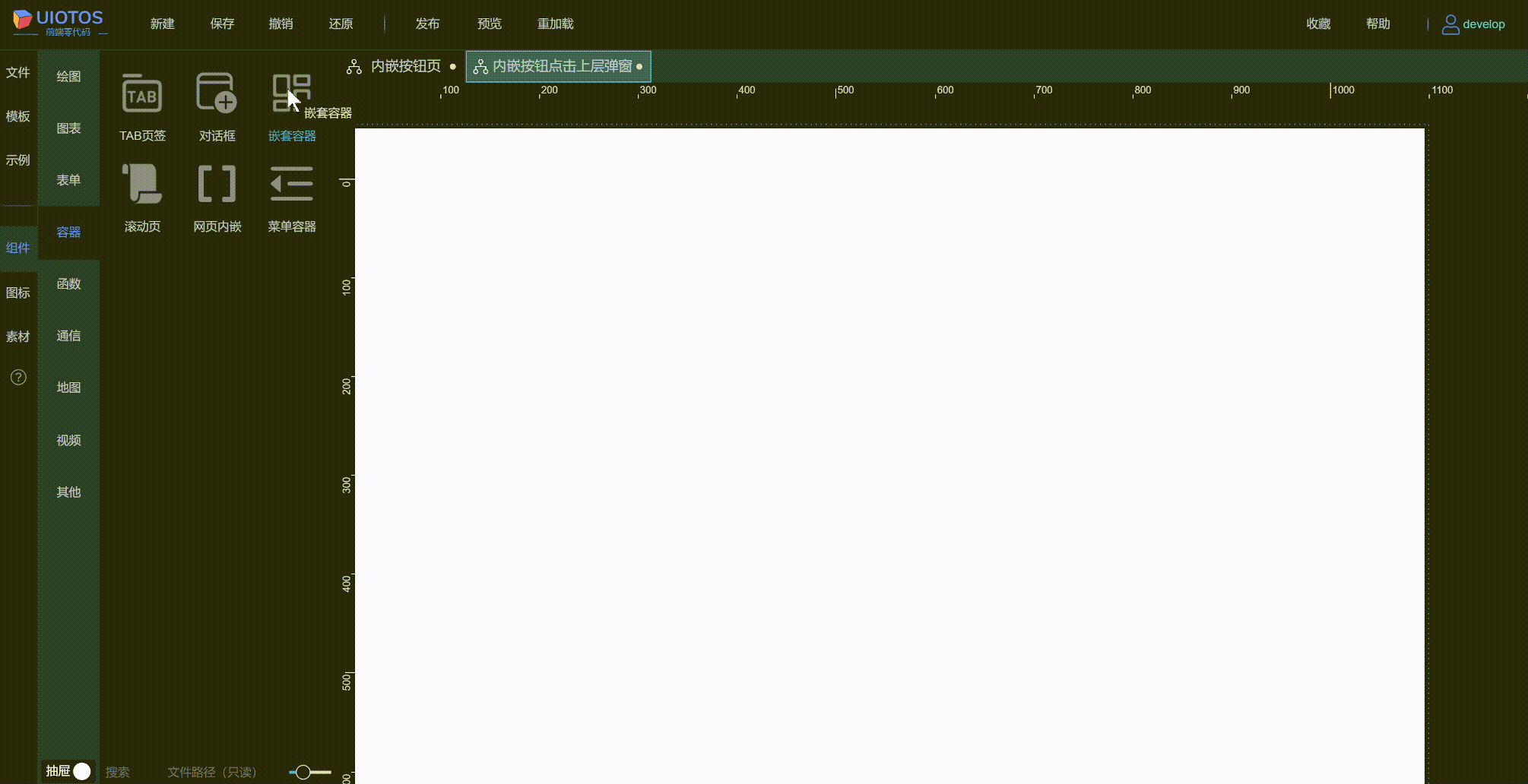 20240807111701_rec_.gif