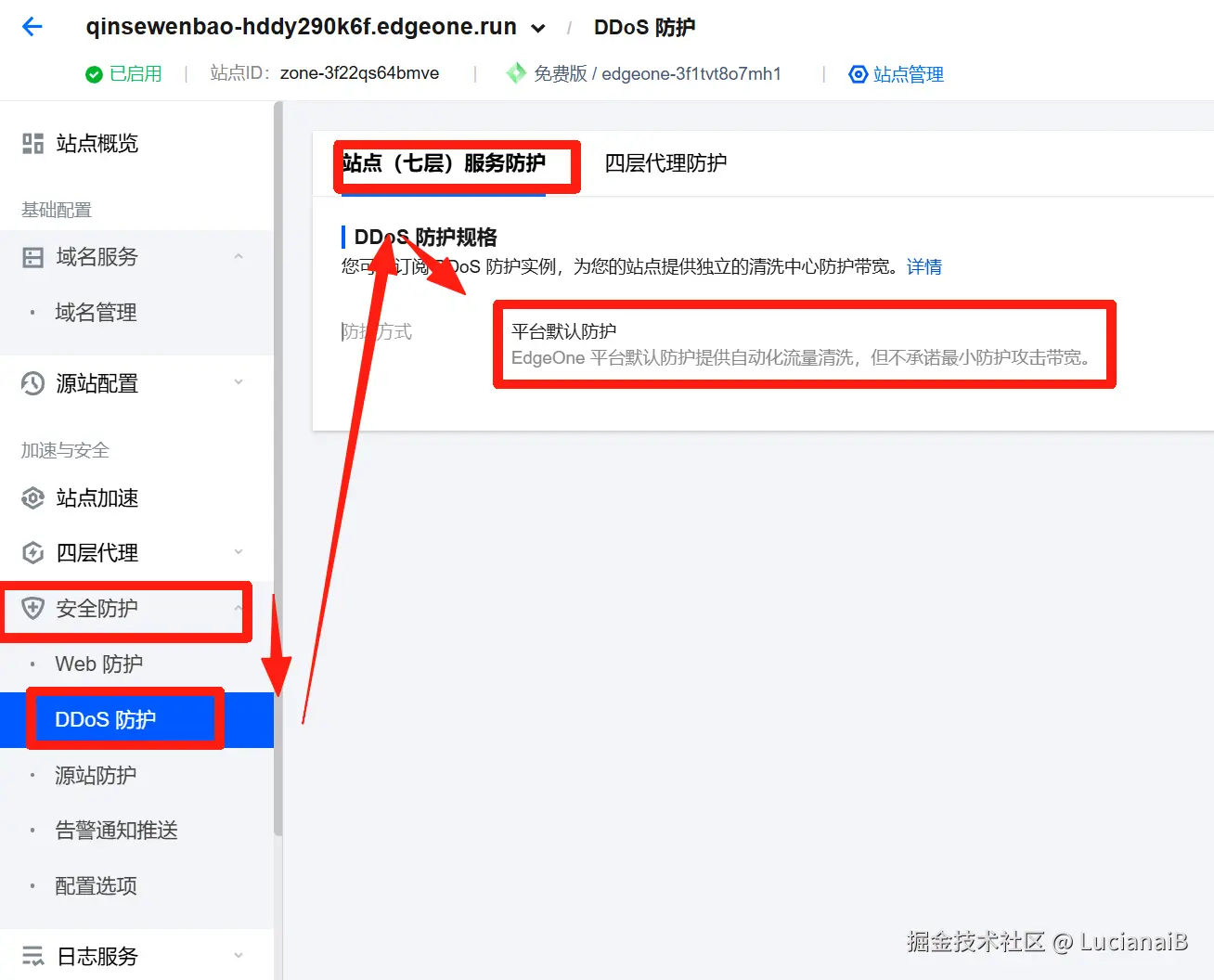 请在此添加图片描述